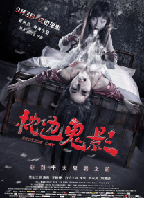少女与战车最终章